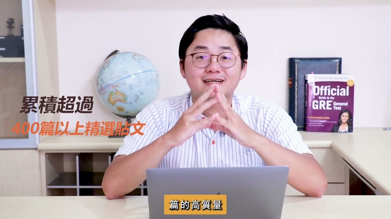 【17.5英文寫作教室】113 學測英文作文課程 - 介紹片