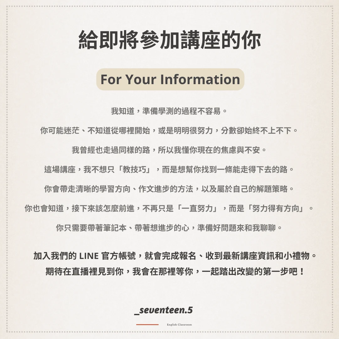 榜單排版 的複本 2 2