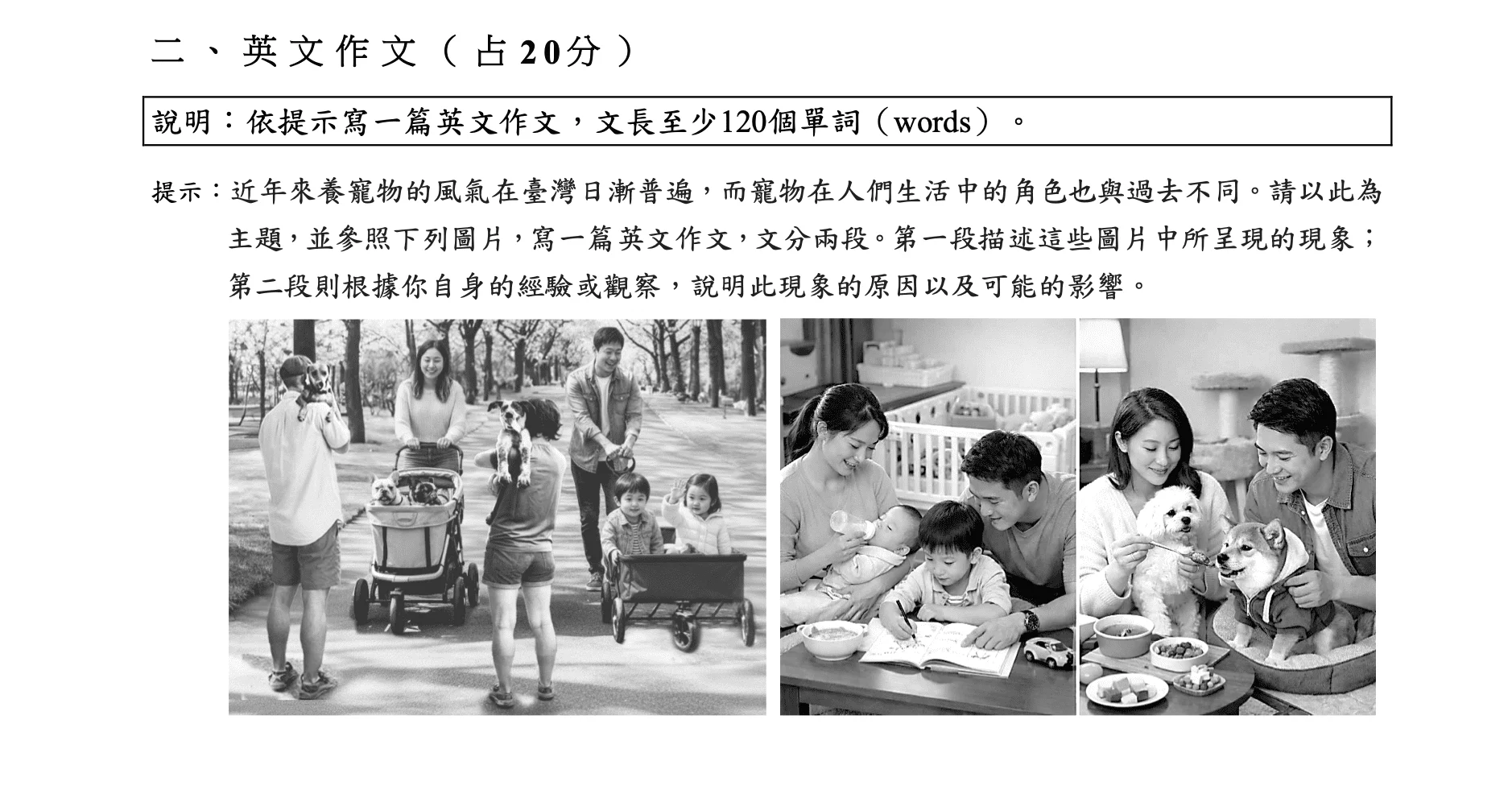 截圖 2026 01 19 上午11.27.24