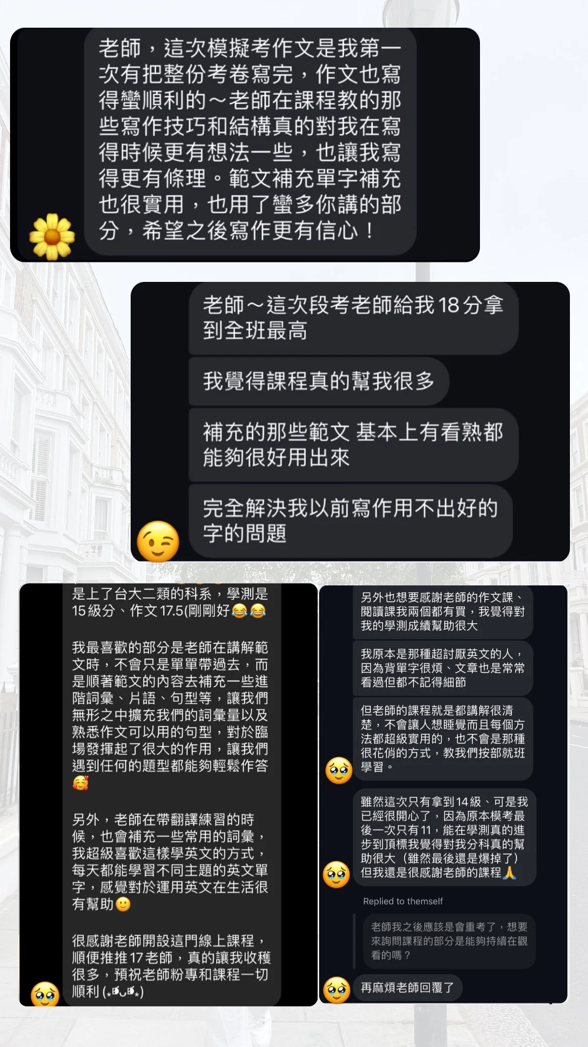 真實評價3
