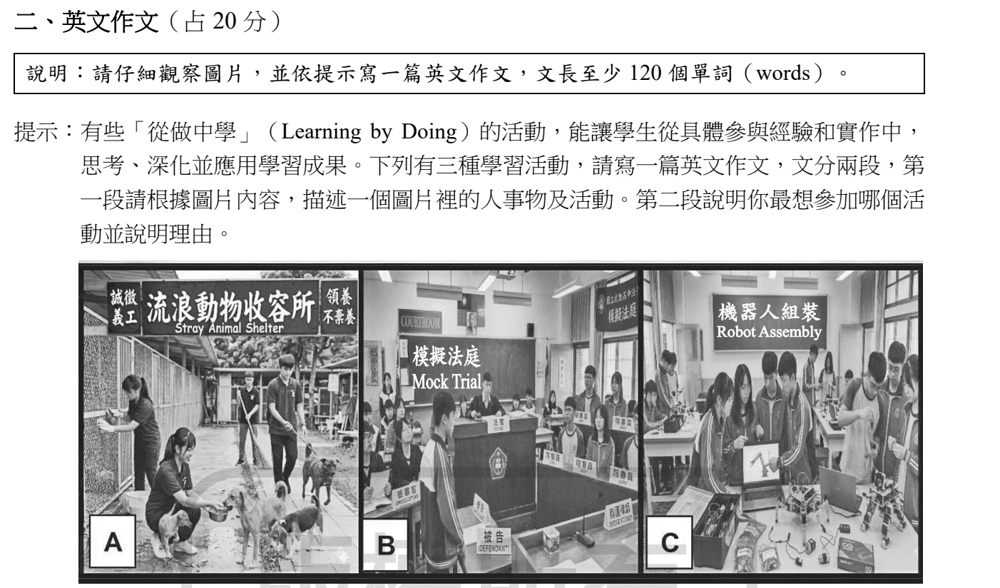 從做中學
